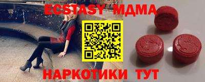 синтетический гашиш Кулебаки