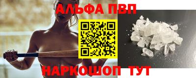 бутират Кунгур