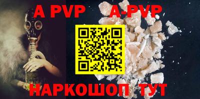бутират Кунгур