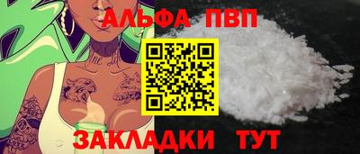 синтетический гашиш Кулебаки