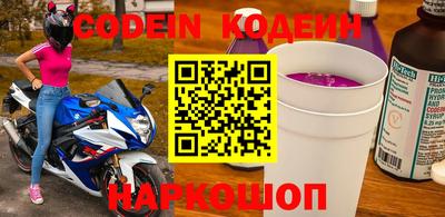 стафф Апшеронск