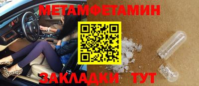 бутират Кунгур