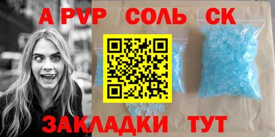 бутират Кунгур