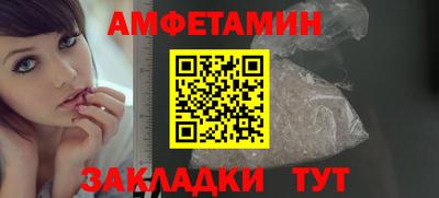 наркотики Мариинск