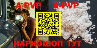 2c-b Апрелевка