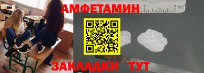 спайс Малгобек
