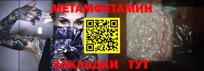 стафф Апшеронск