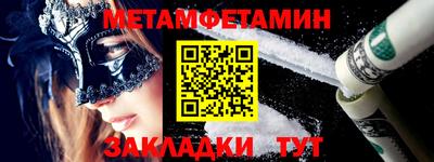 синтетический гашиш Кулебаки