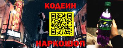 бутират Кунгур