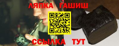 марихуана Аргун