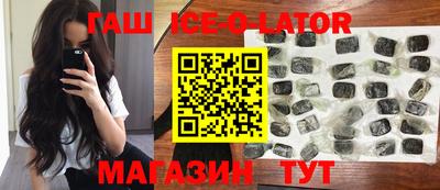 бутират Кунгур