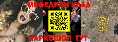 бутират Кунгур