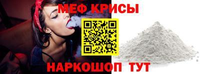 бутират Кунгур