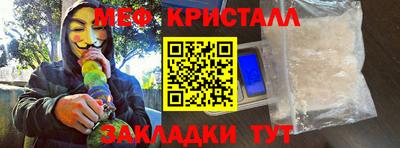бутират Кунгур