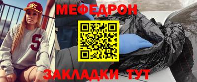 стафф Апшеронск