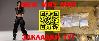 синтетический гашиш Кулебаки