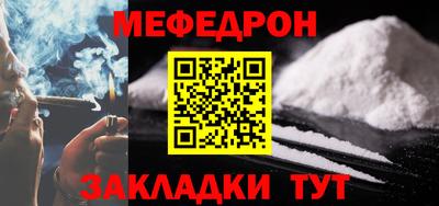 синтетический гашиш Кулебаки