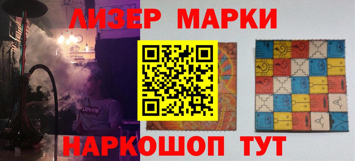 LSD-25 экстази ecstasy  Вход с VPN  Топки  LSD-25 экстази кислота 