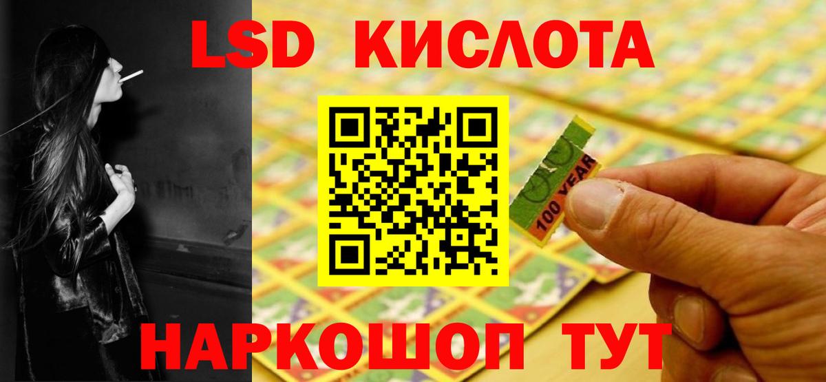 Лсд 25 экстази ecstasy Топки