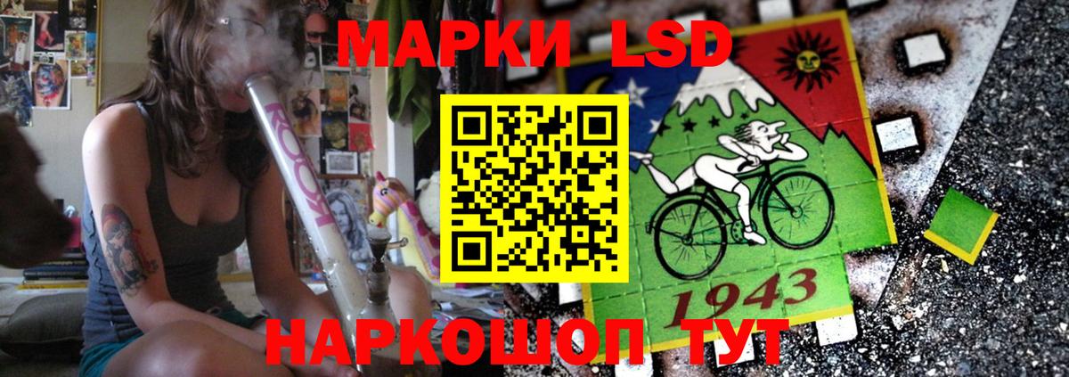 ЛСД экстази кислота Топки