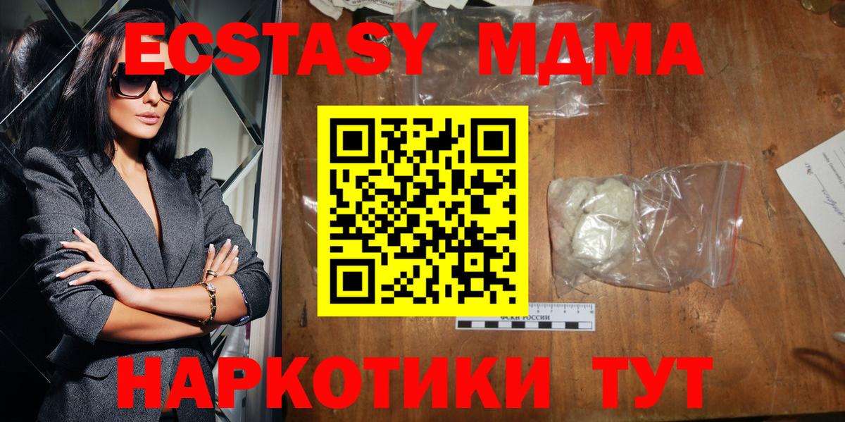 МДМА молли Топки