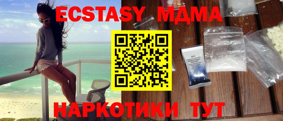 MDMA VHQ  Топки  МДМА VHQ 