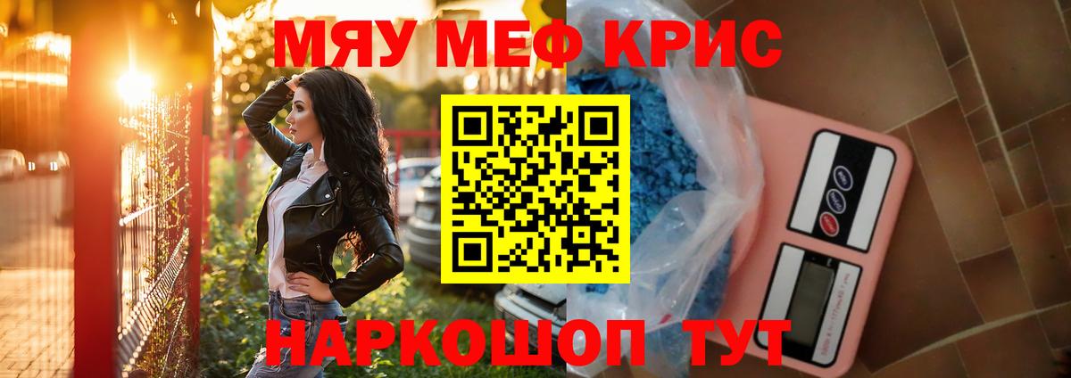 Топки  Меф  Вход с VPN  Мефедрон 4 MMC 