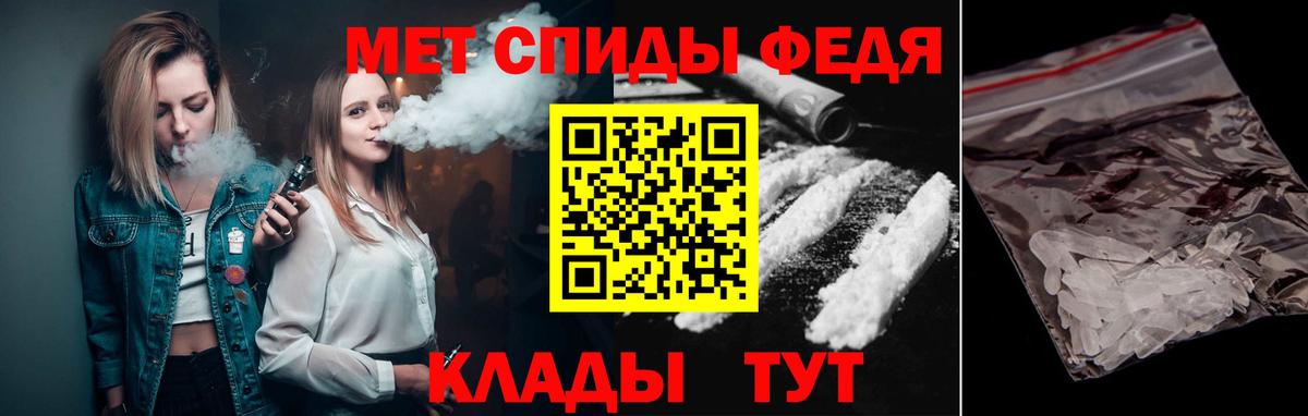 МЕТАМФЕТАМИН Methamphetamine Топки