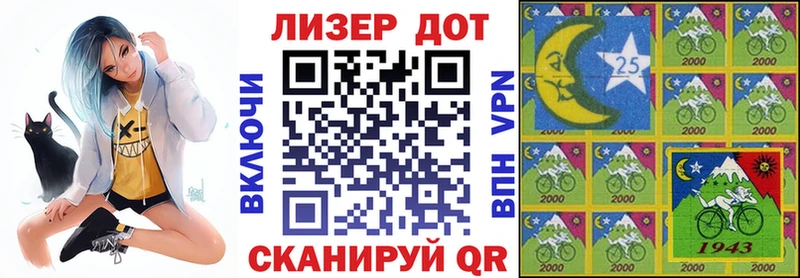 мега ссылки  купить наркотики цена  Топки  Марки 25I-NBOMe 1500мкг 