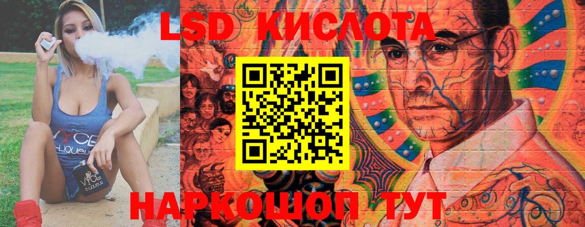Топки  Марки N-bome  Вход с VPN  Марки N-bome 1,5мг 