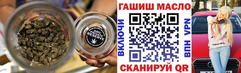 закладка  Топки  ТГК вейп с тгк 