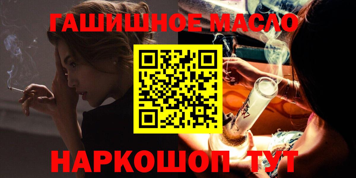 Топки  Дистиллят ТГК Wax  Вход с VPN 