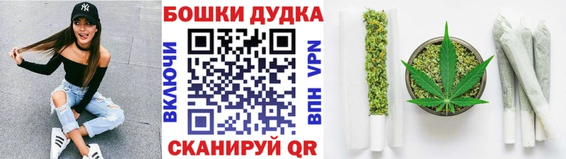 МАРИХУАНА марихуана  Топки 