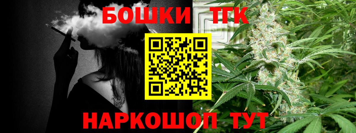 Марихуана тримм Топки