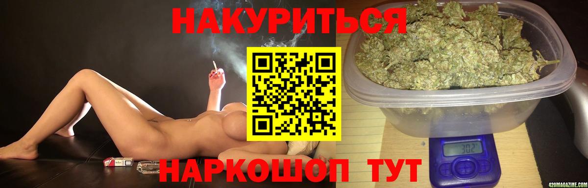 COCAIN  Вход с VPN  APVP СОЛЬ   Топки  Меф МЯУ МЯУ   Конопля 