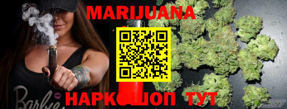 Канабис AK-47  Вход с VPN  Топки  Канабис семена  МАРИХУАНА семена  Марихуана Ganja 